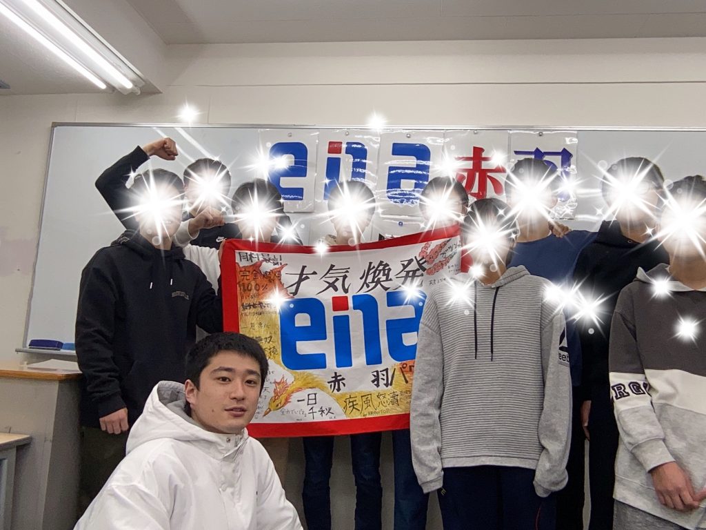 【赤羽0222】＃136　胸を張って