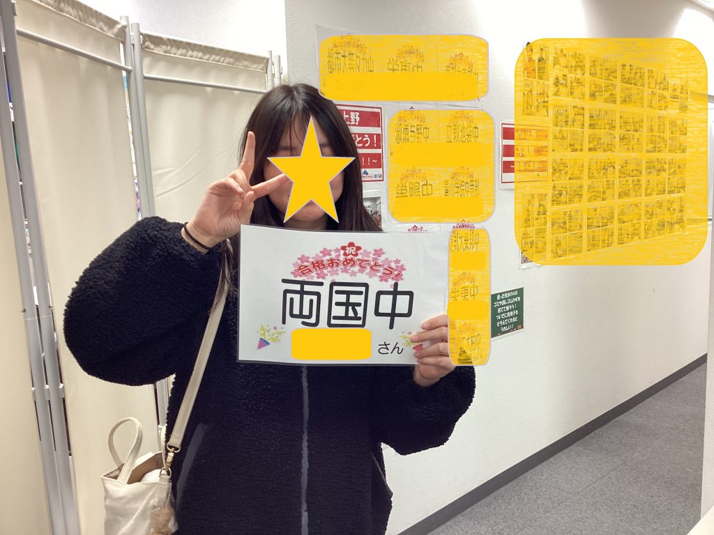 上野からこんにちは0209～中学受験終幕～