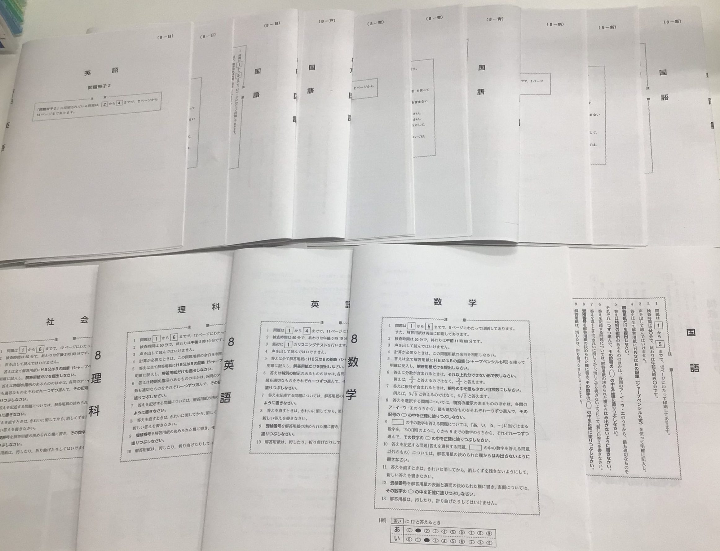 2026年2月21日（土）それぞれの闘い