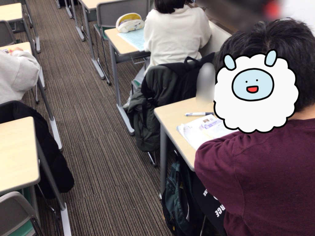 中野校の定期テスト対策！