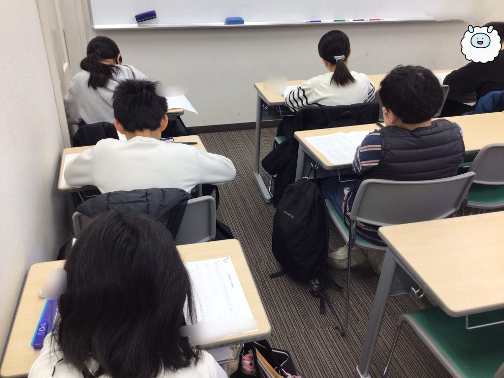 都立中合判がありました！