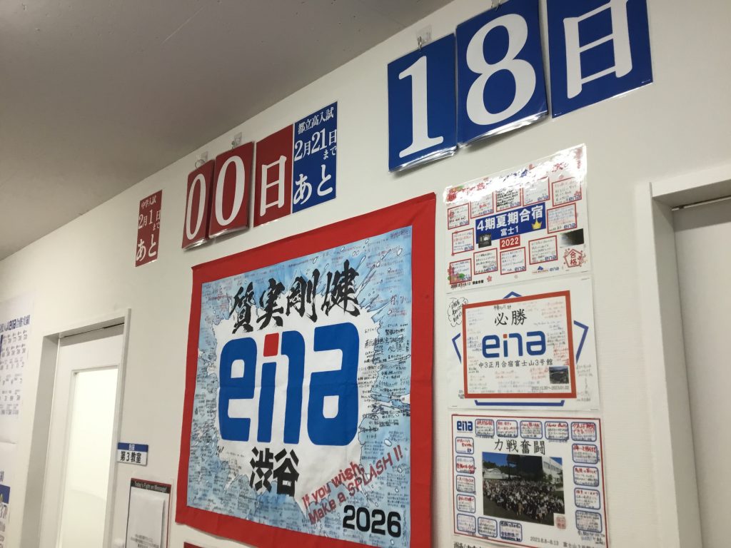 【shiBuya-LOG】2026.2.3