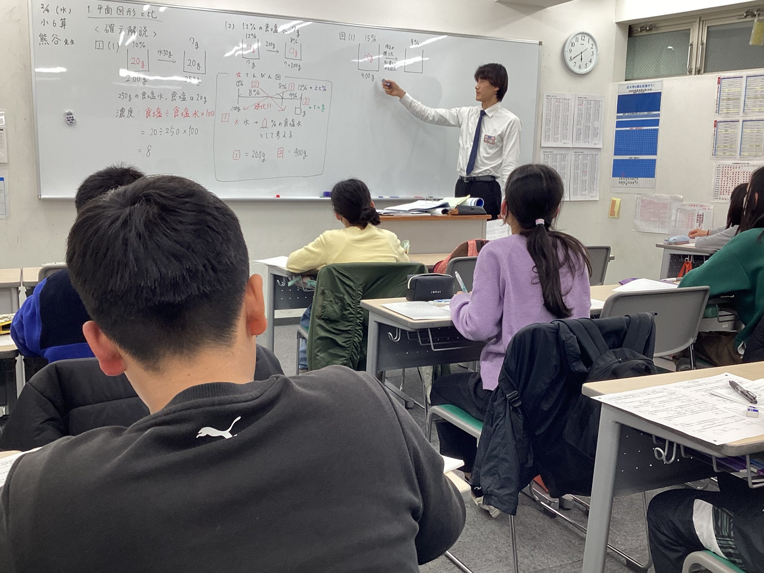 ena平和台本科0204