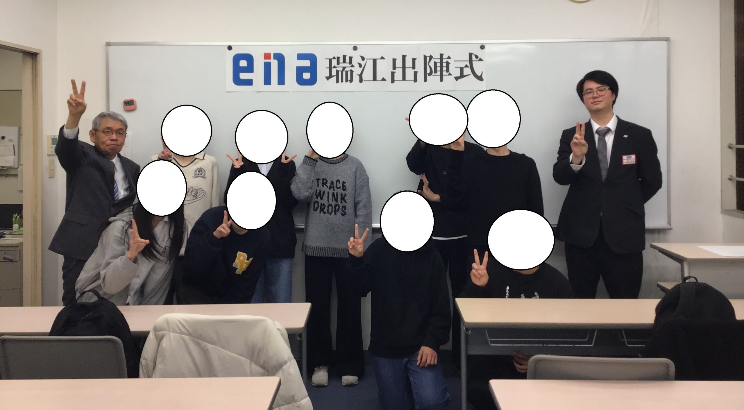 ついに都立高受験！