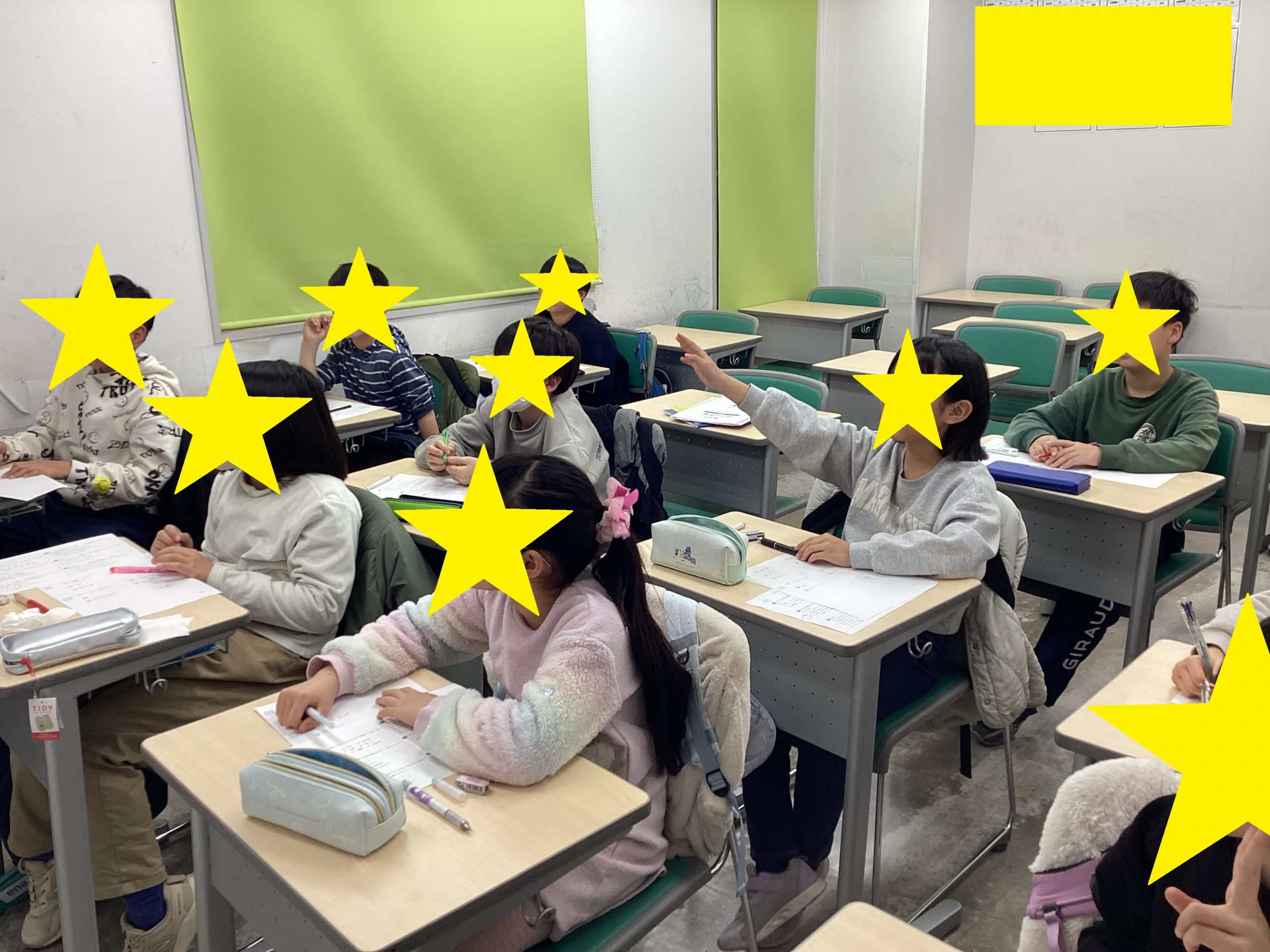 2/7久我山～がんばろう新小5～