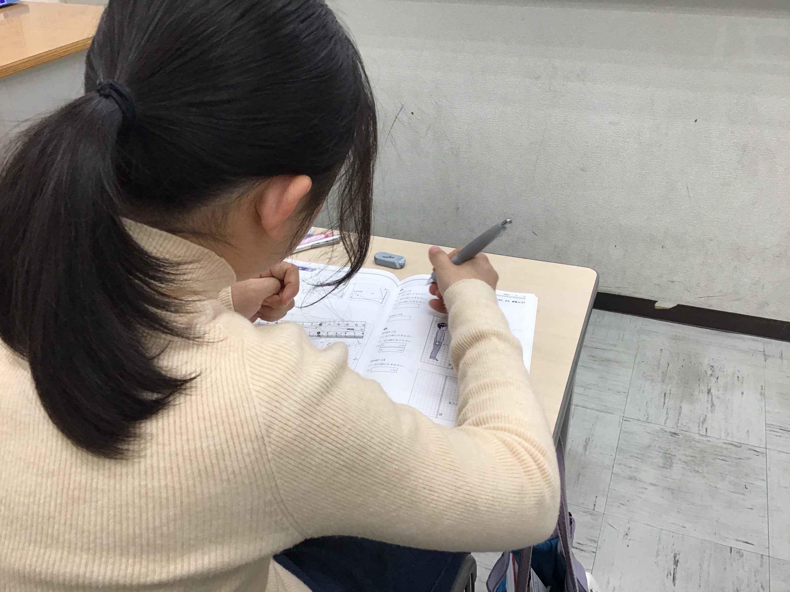 定期テスト対策