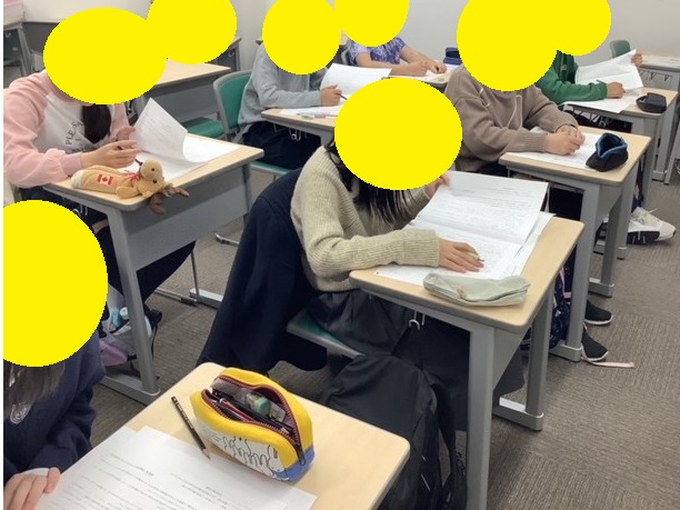 第１回合格力診断テスト