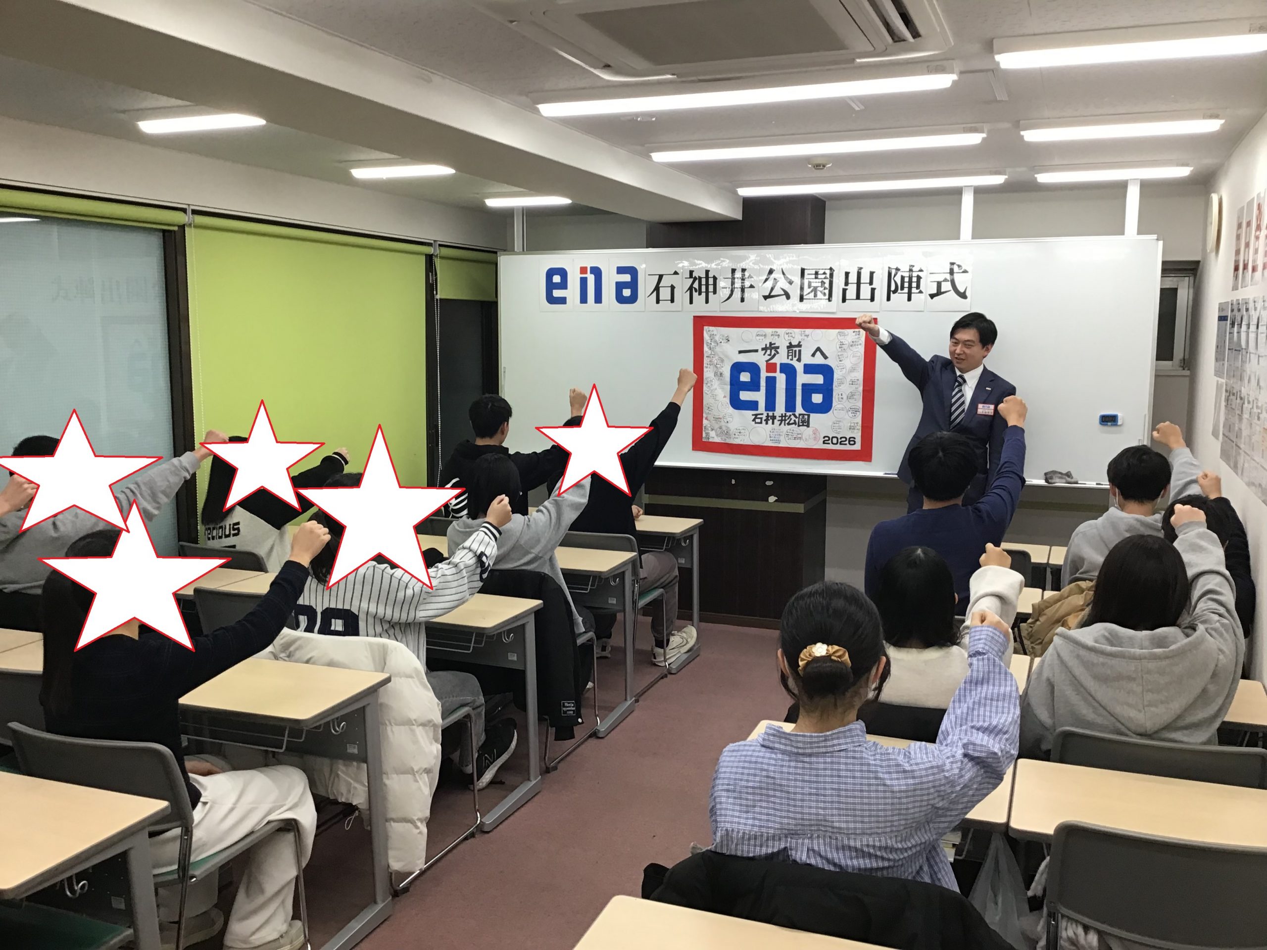 中学生、出陣式！