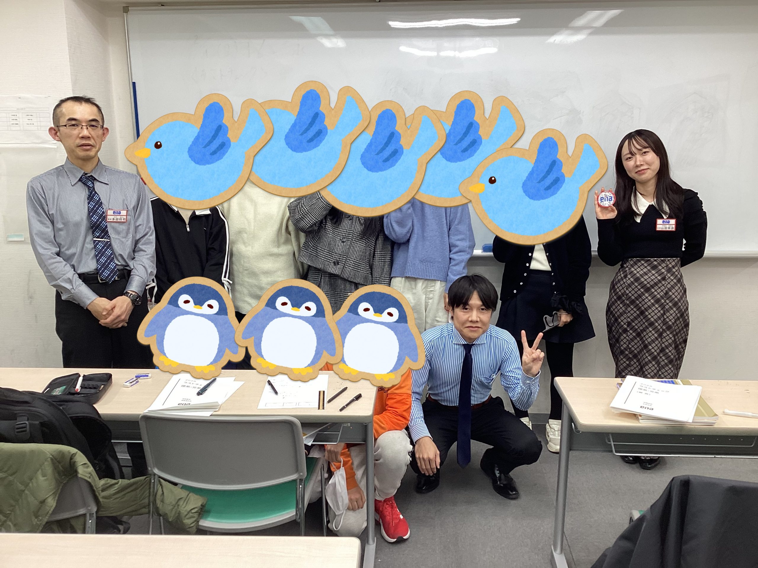 ラストチェック!