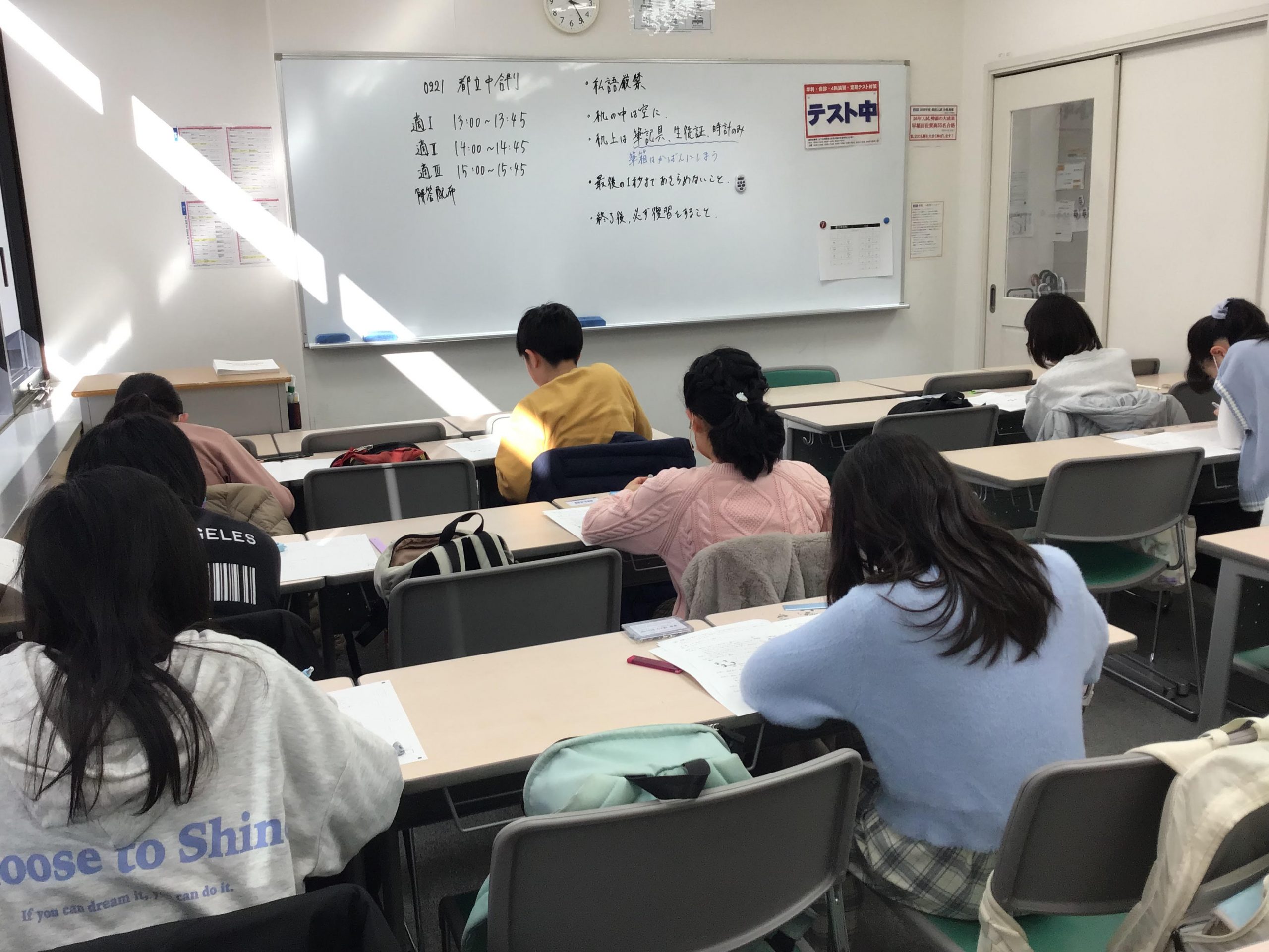 ＃1823【ena成増】都立中合判0221