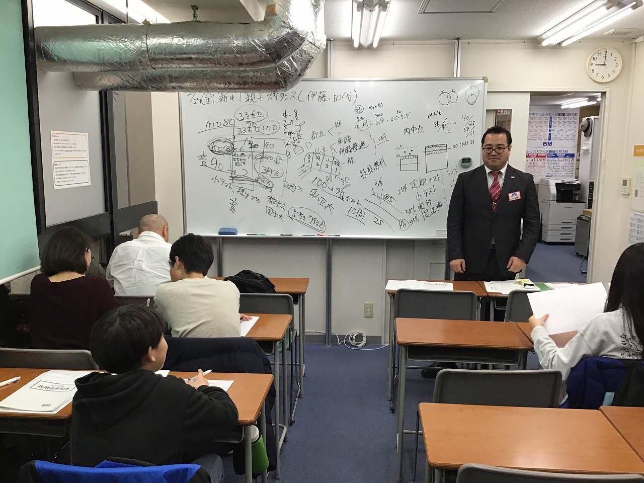 中村橋より愛をこめて　新中１親子ガイダンス【2026/02/28】