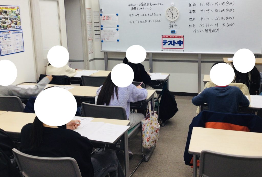 新学年最初の学力判定テスト！