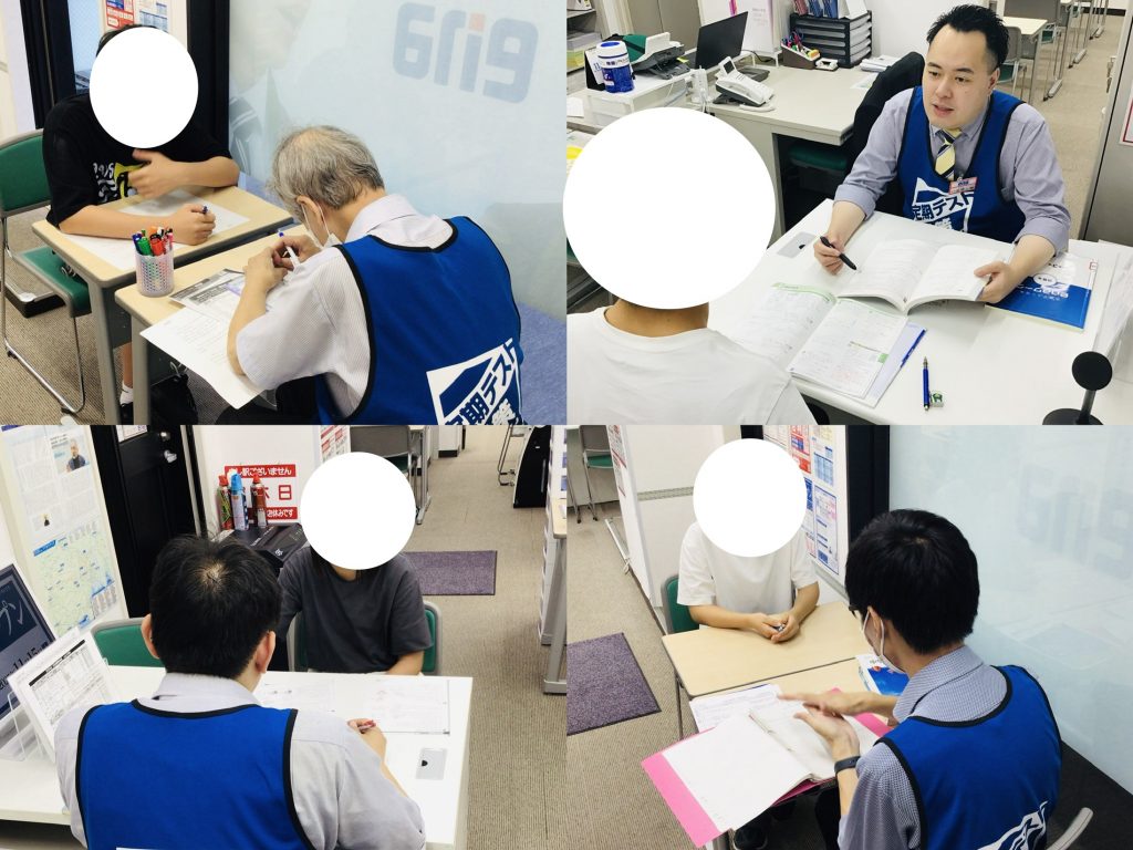 定期テスト対策始動！