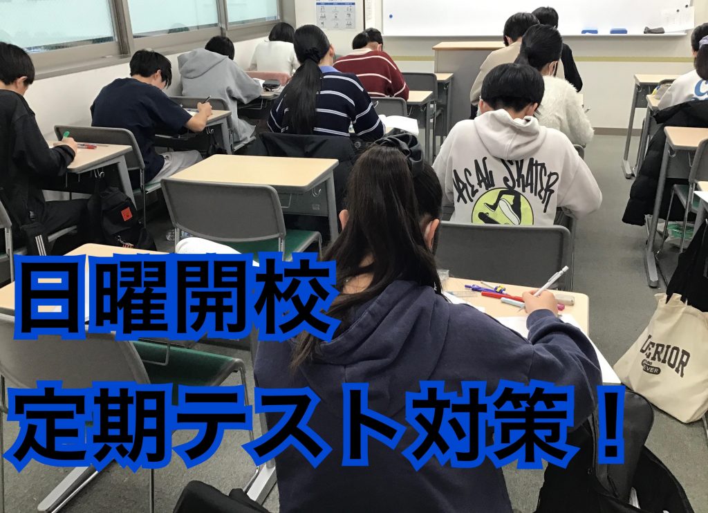 ときわ台times～vol.325～