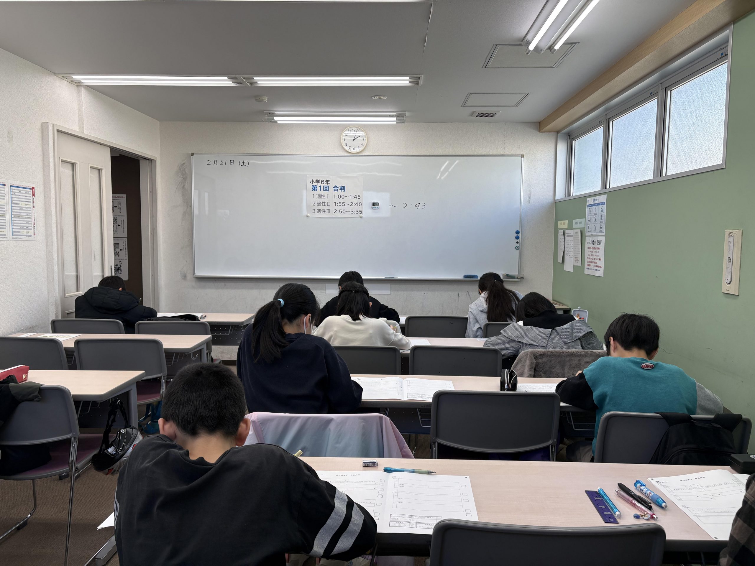 本日、第１回都立中合判。解説動画を。