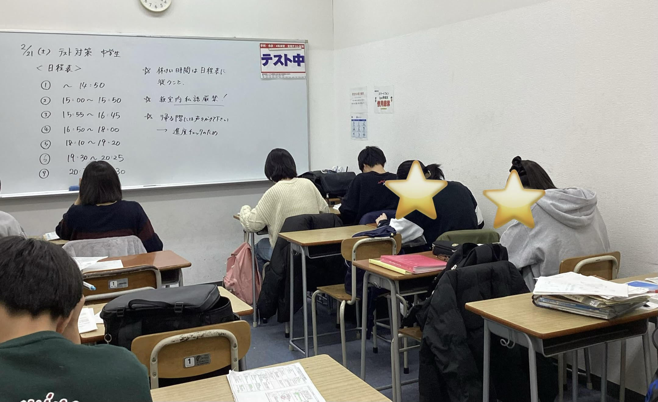 ２０２５年度の御礼と２０２６年度の抱負