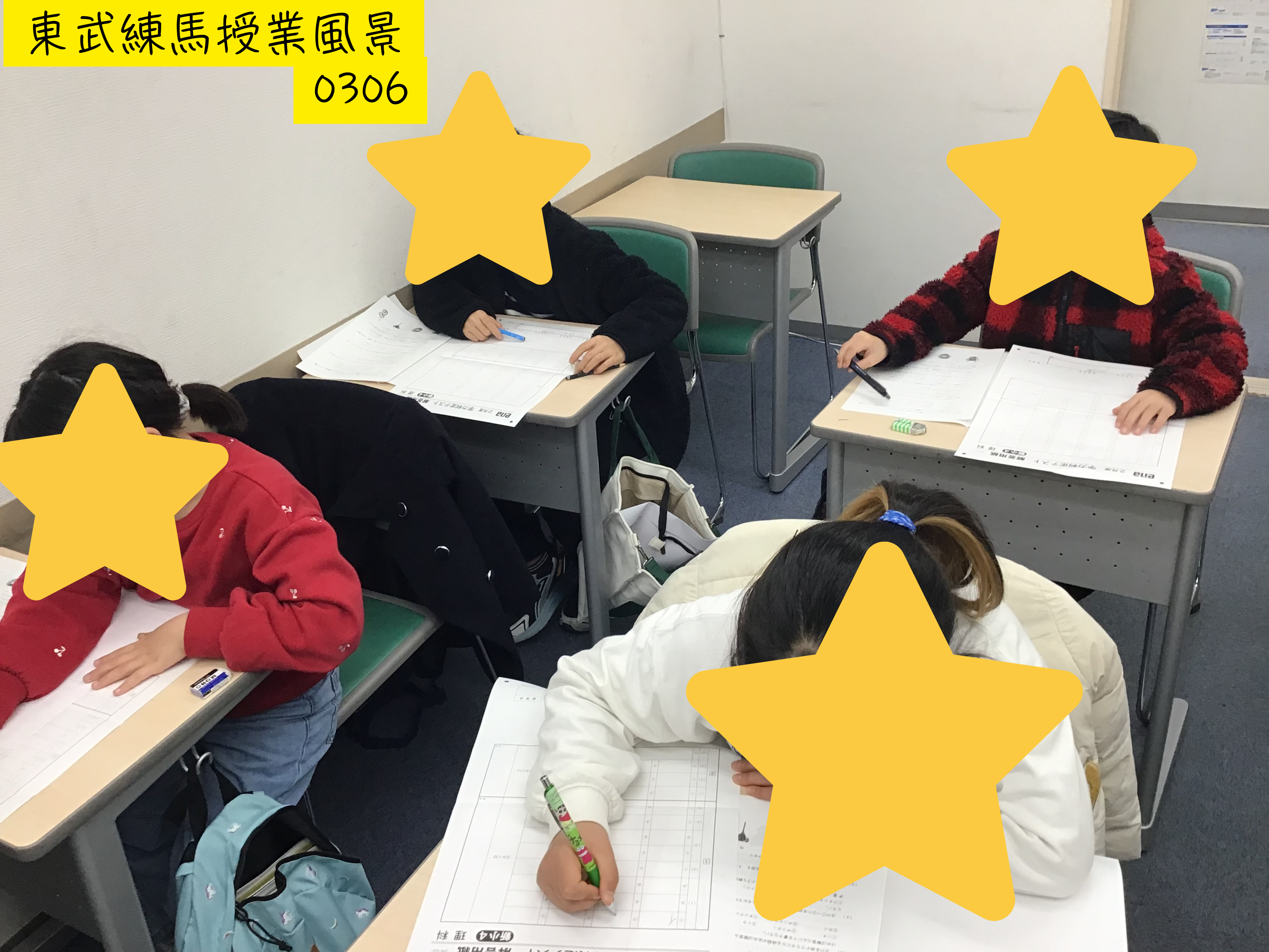 知識の小４　東武練馬授業風景0306　