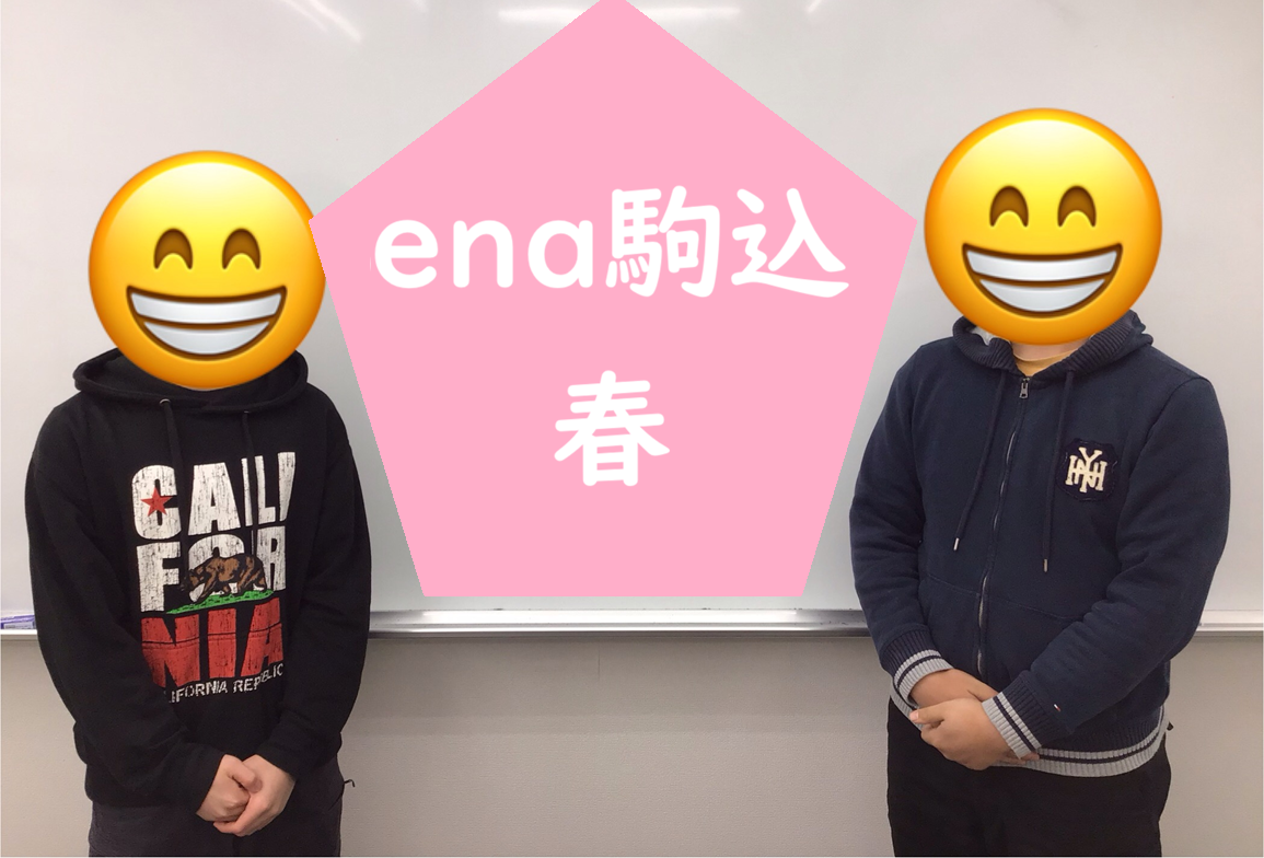 3月【高校入試結果】