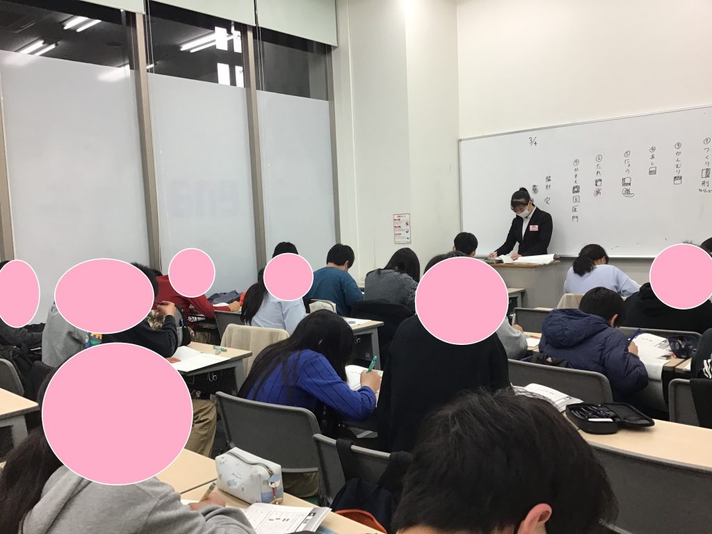 中学校生活に向けてのスタート