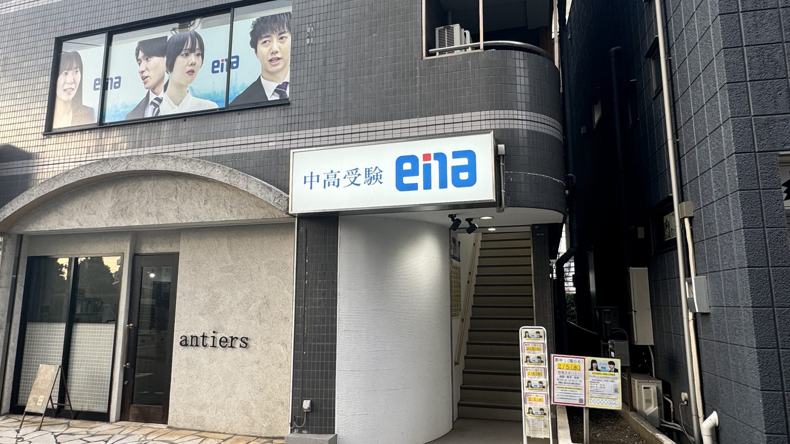 はじめまして！よろしくお願いいたします！