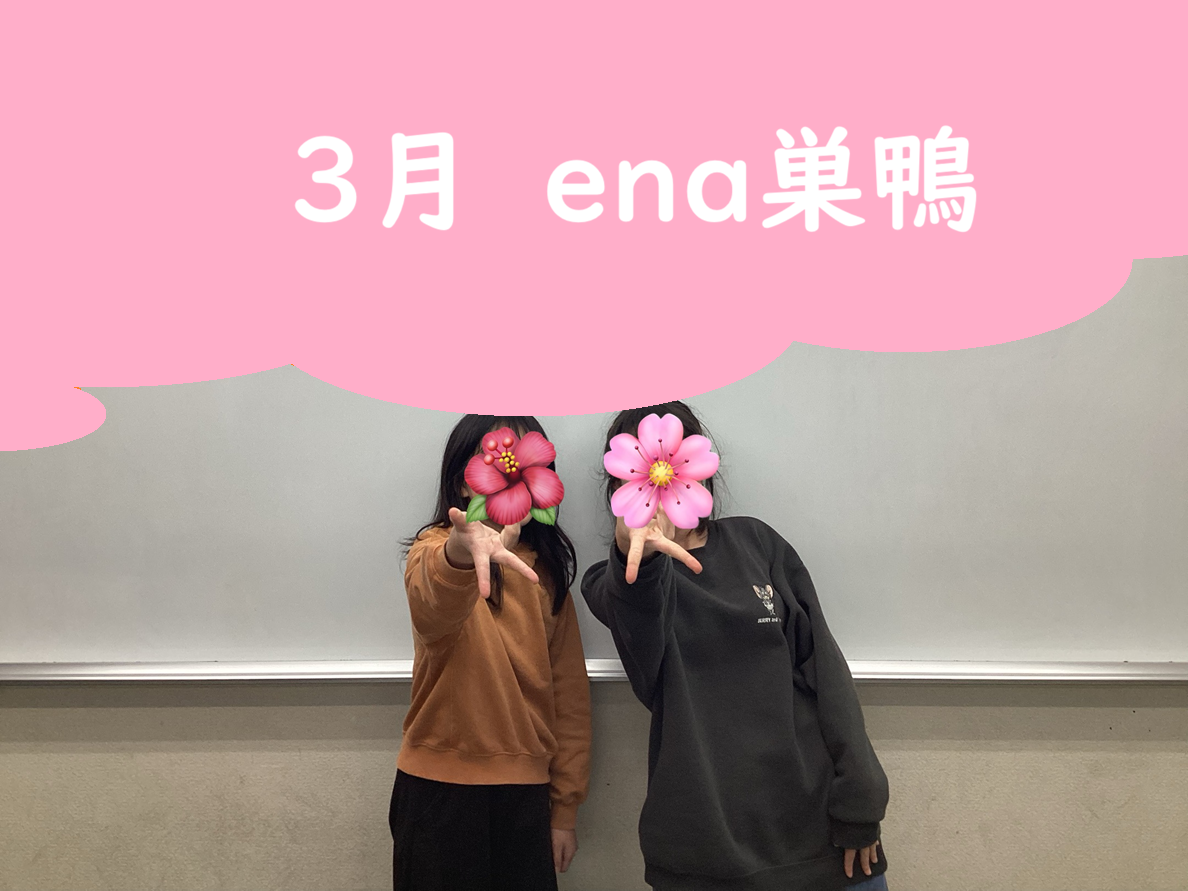 3月【中学入試結果】