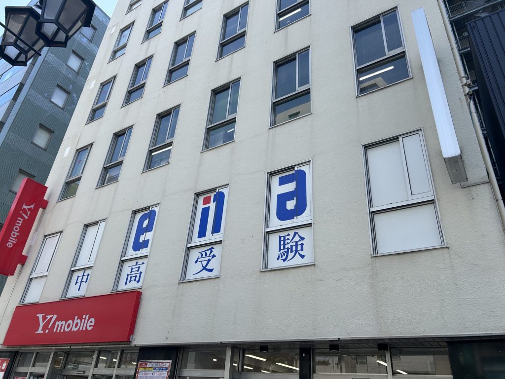 【赤羽0303】はじめまして！よろしくお願いいたします！