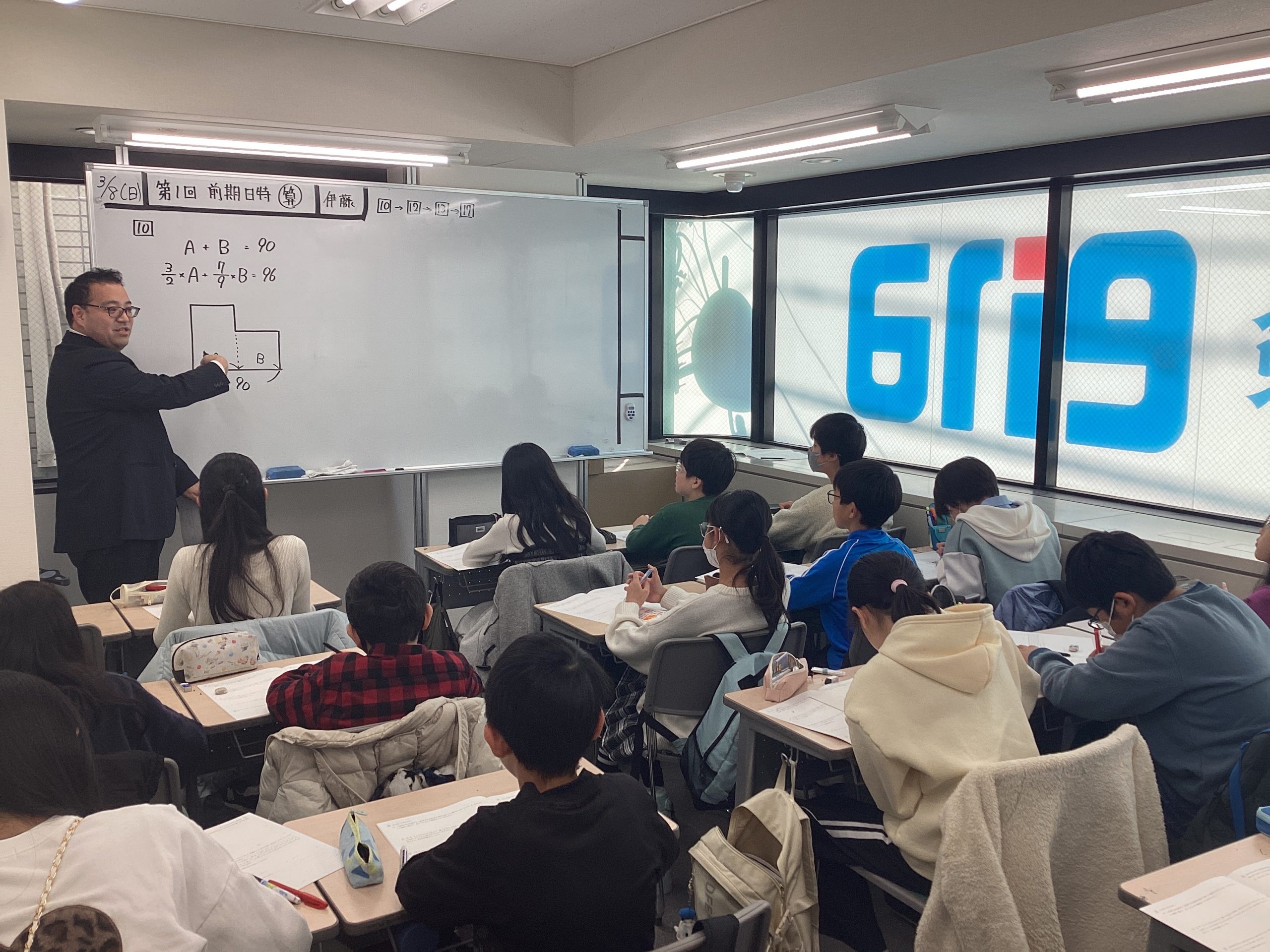 All with me 334　～新小6の日曜特訓が始まりました!!!!!～