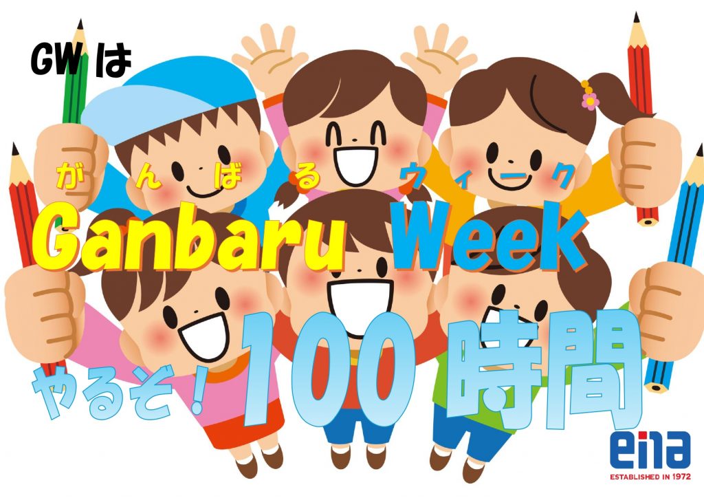 「量」が足りないと