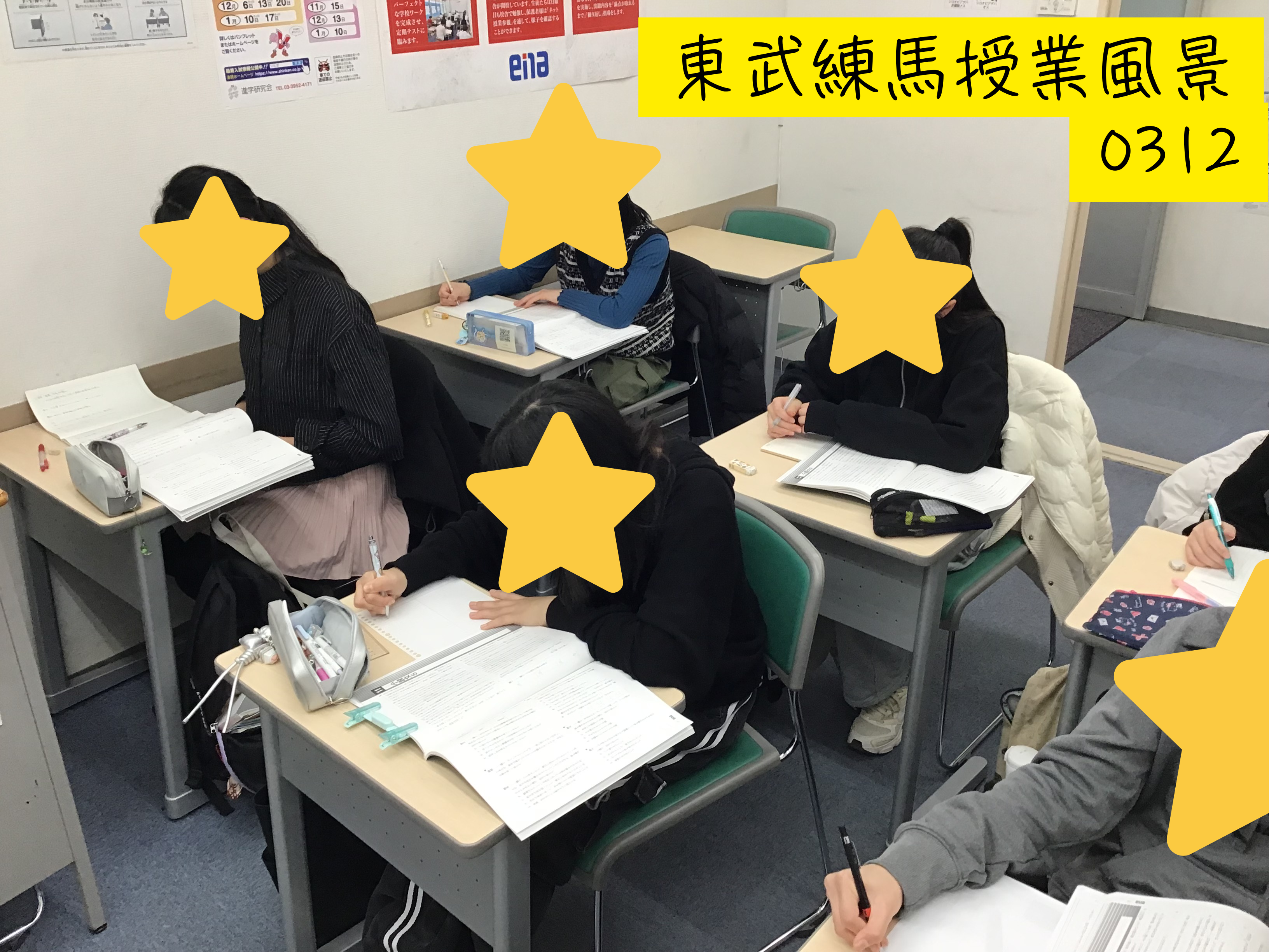 国語は必要？　東武練馬授業風景0312
