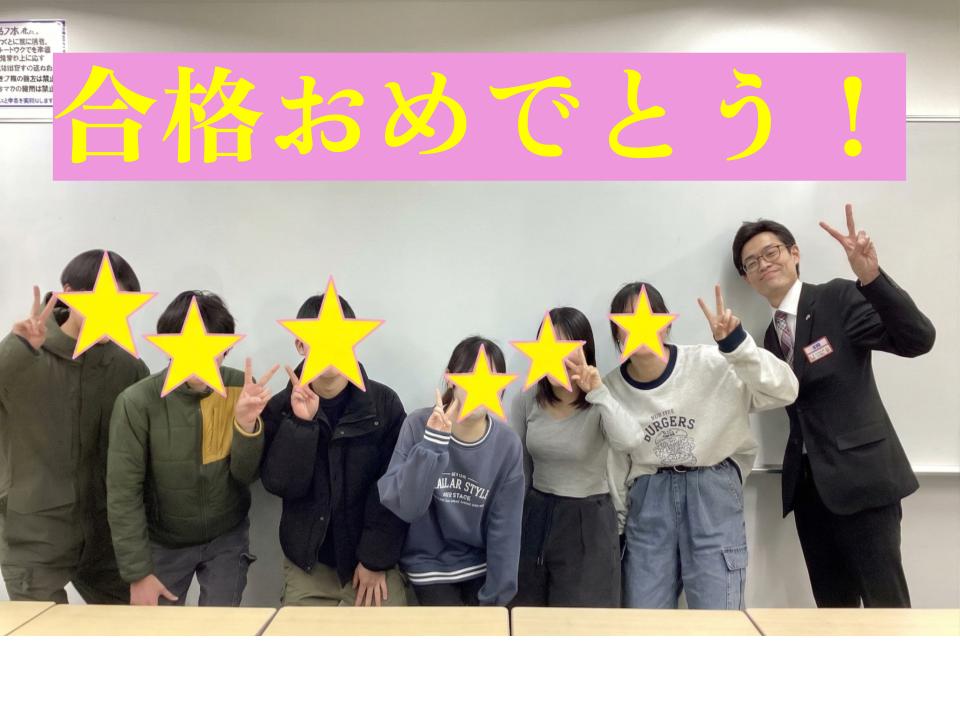 \都立高入試2026/ ena御茶ノ水の合格実績