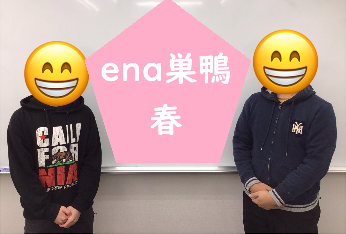 3月【高校入試結果】