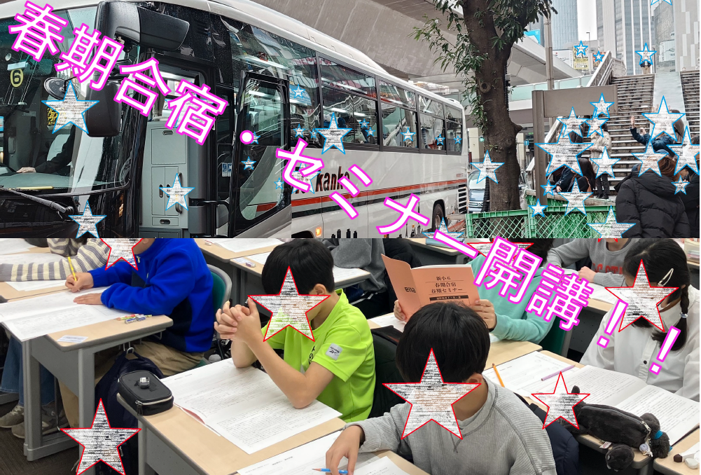 【shiBuya-LOG】2026.3.20