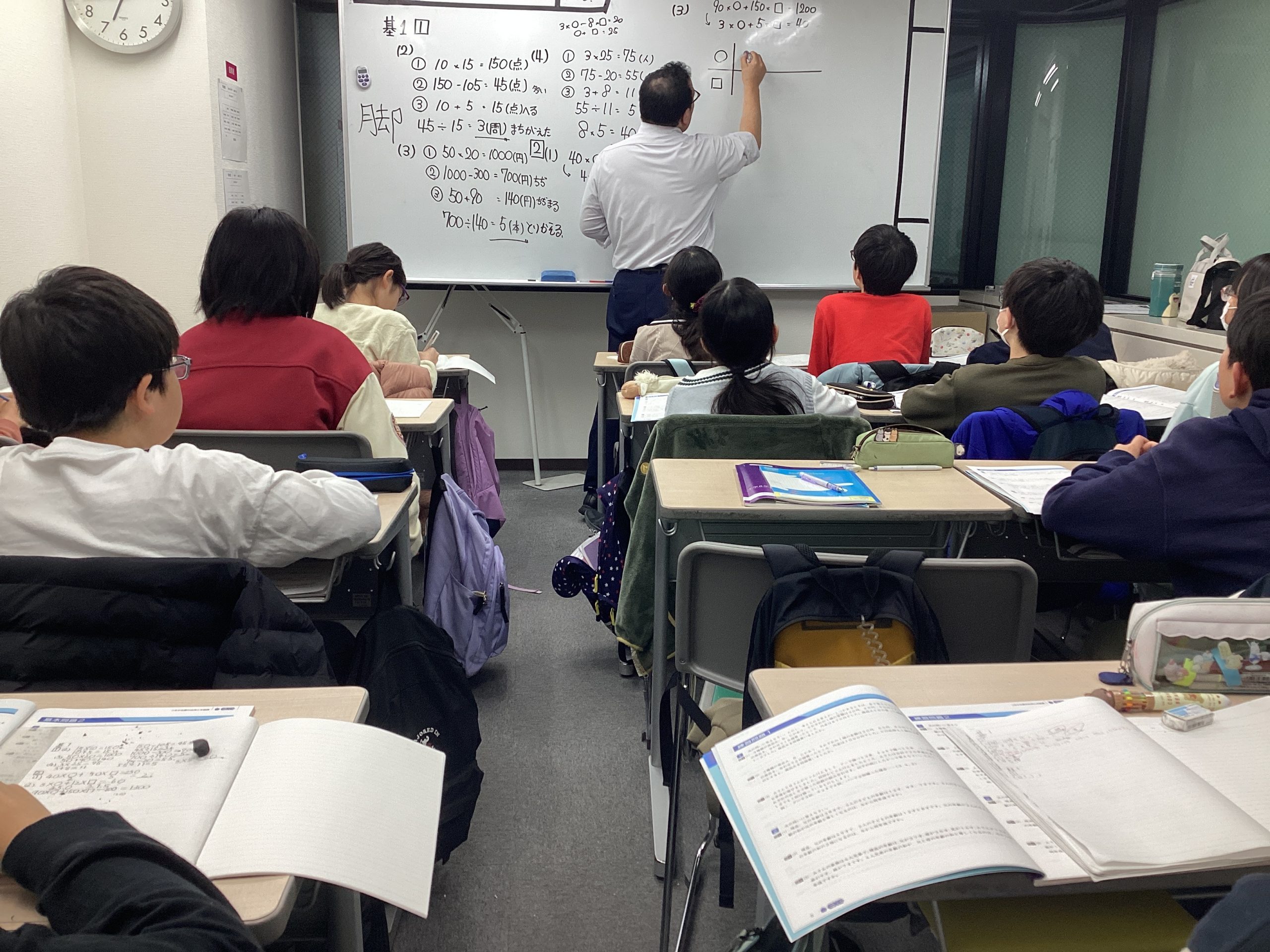 All with me 330　～３月授業開始！！～