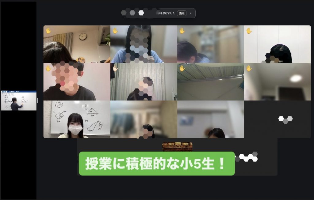 【日々成長　３月２４日】enaオンラインclass通信＃１８５９