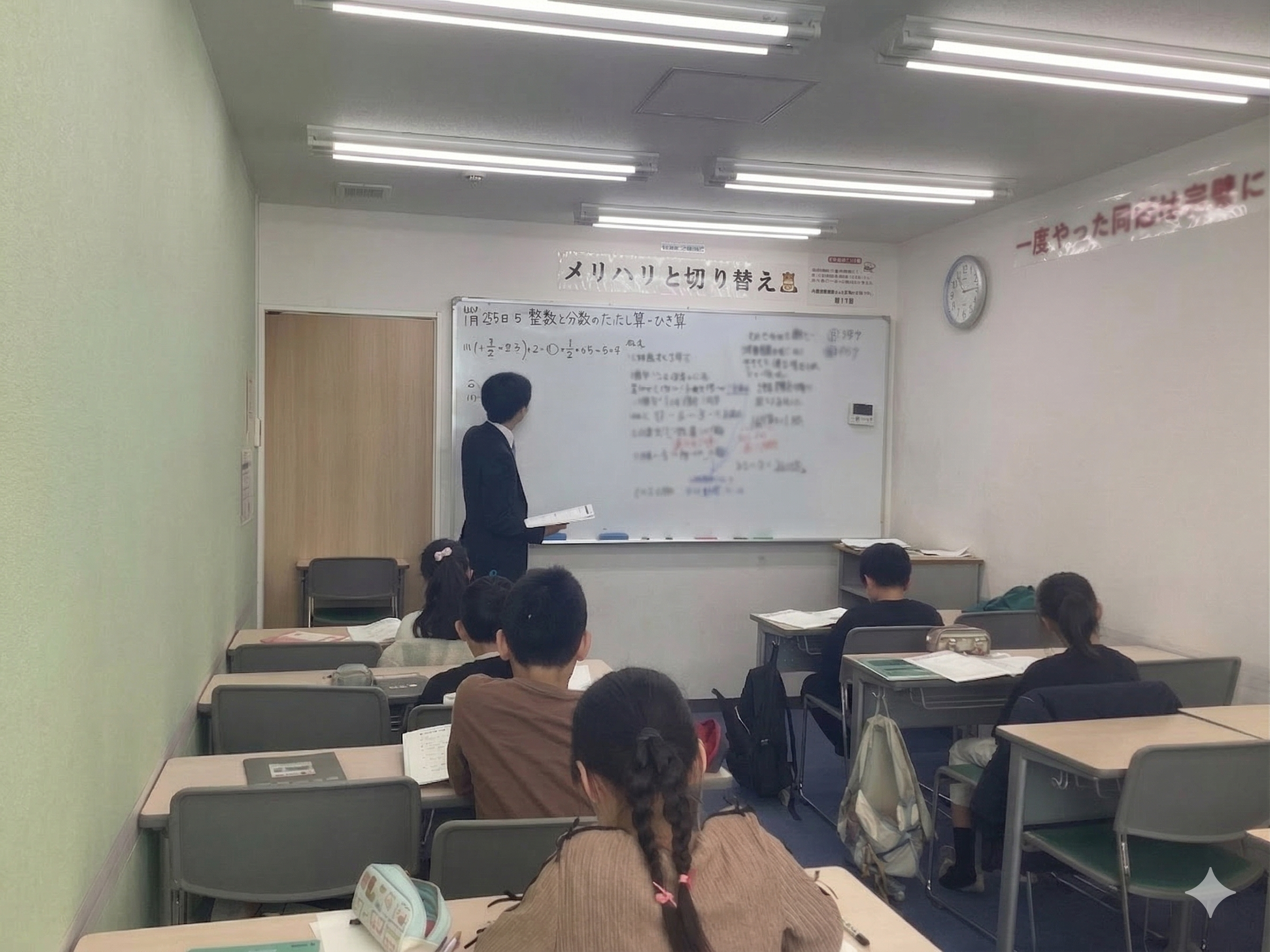 【ena目白】＃8　メジハル！！