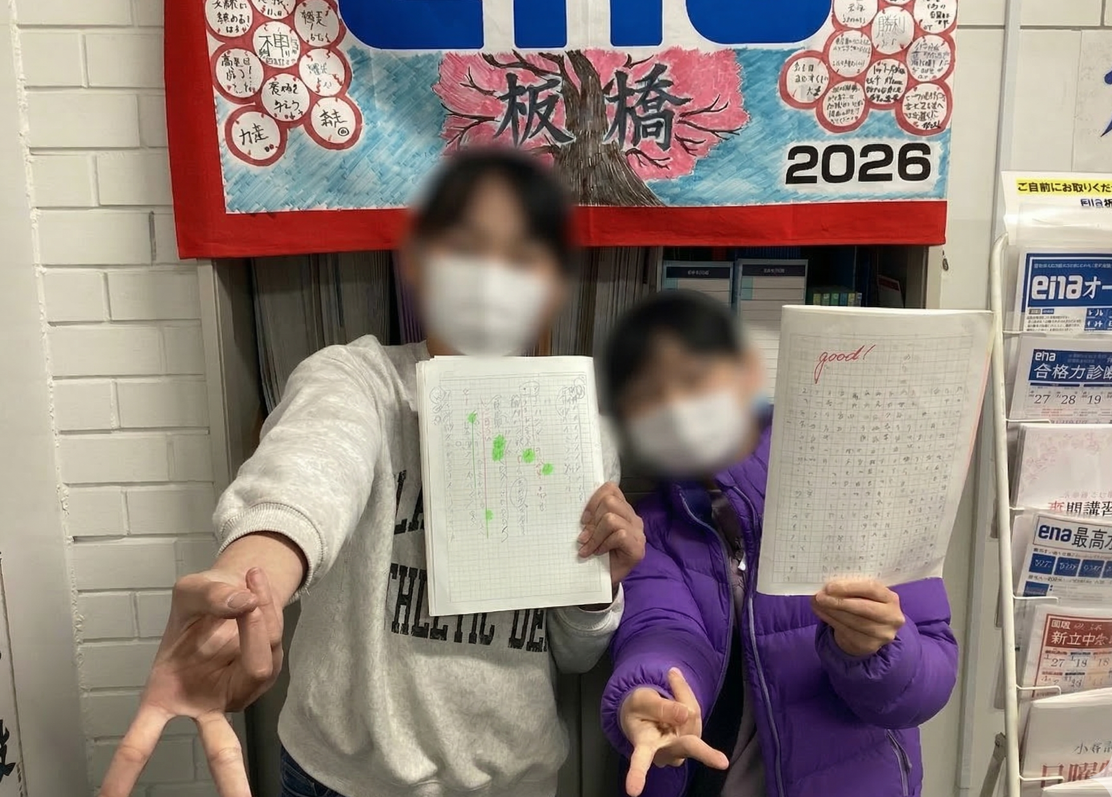 【成績アップの鉄則】一生モノの財産になる「復習ノート」の作り方