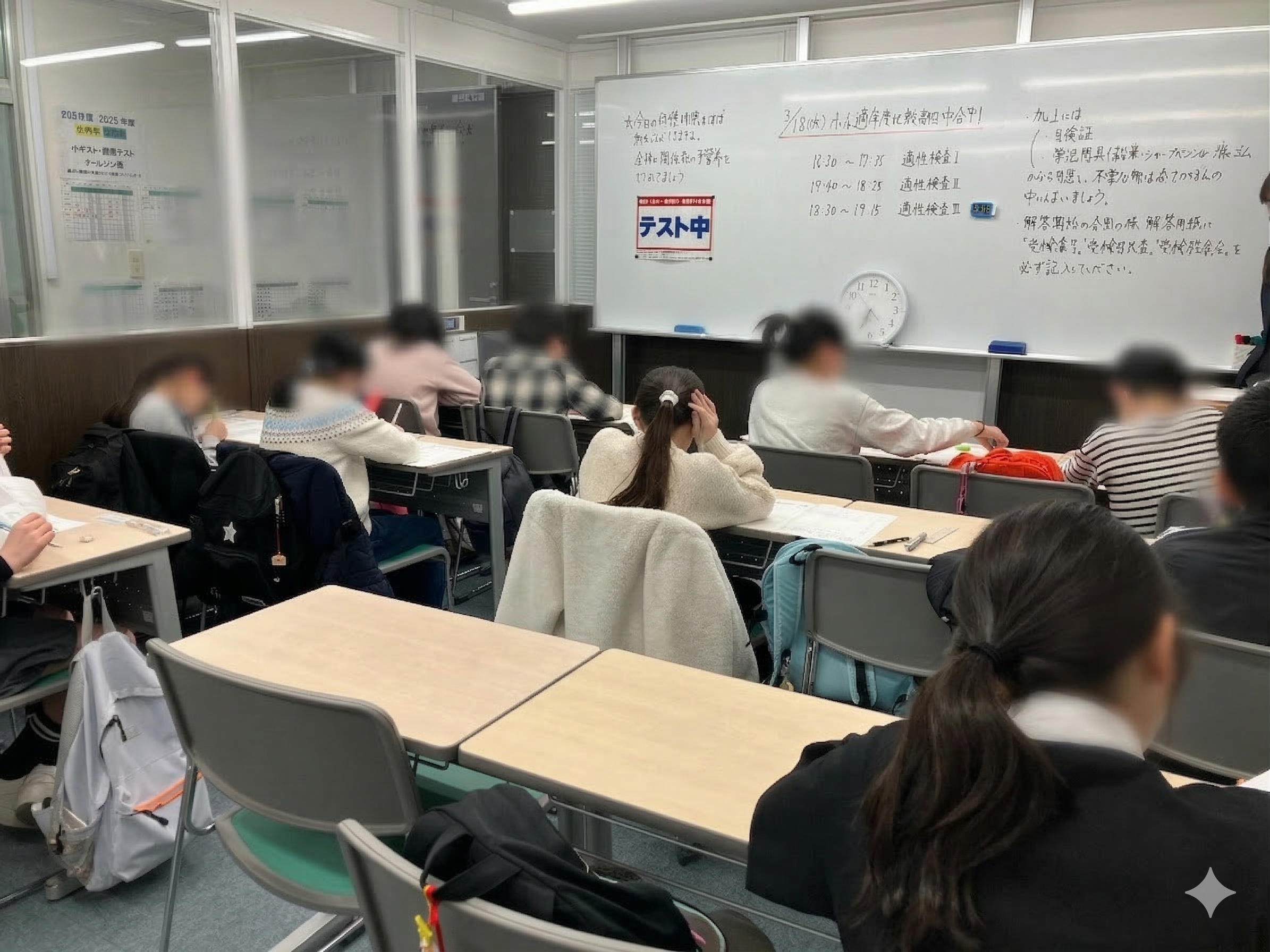 合格への距離を可視化！「都立中過年度比較合判」実施レポート