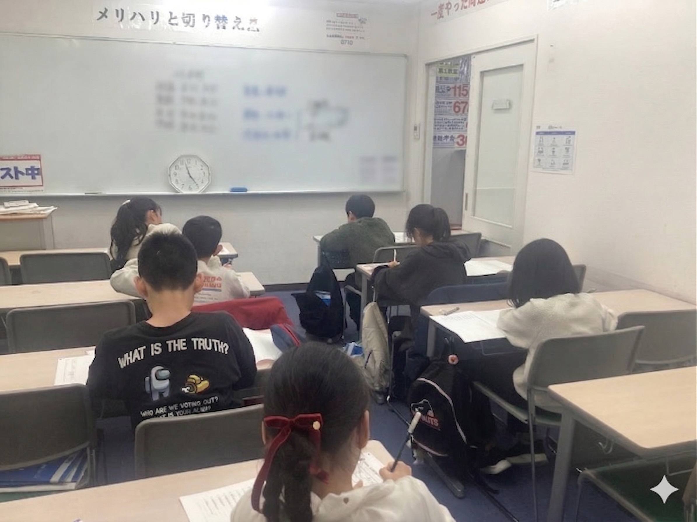 【ena目白】＃6　春を始める