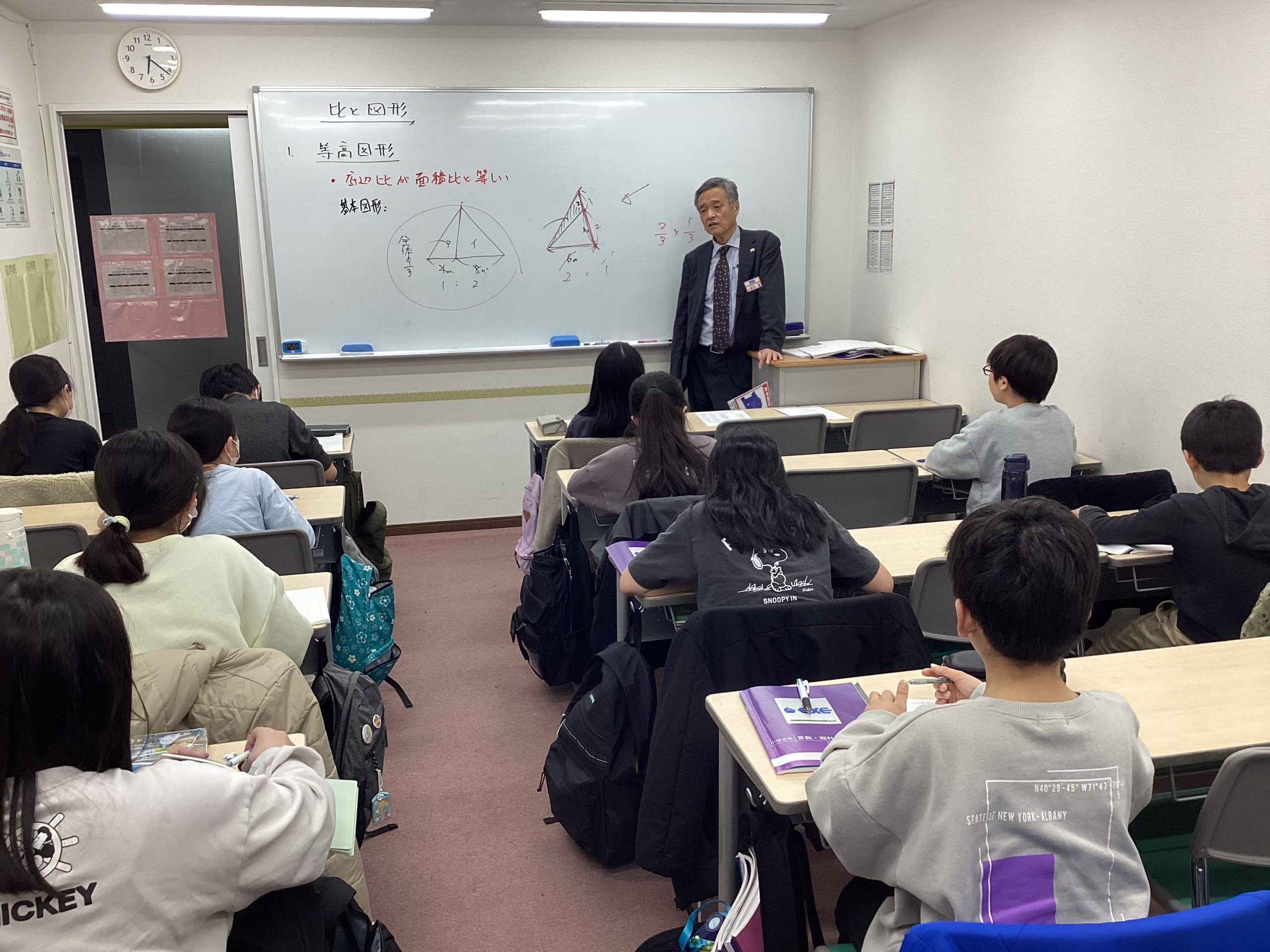 新規着任のご案内