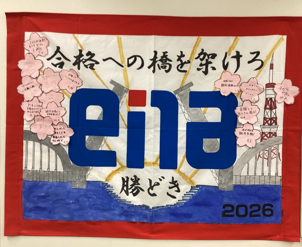 勝どき通信.03.02　桜咲く