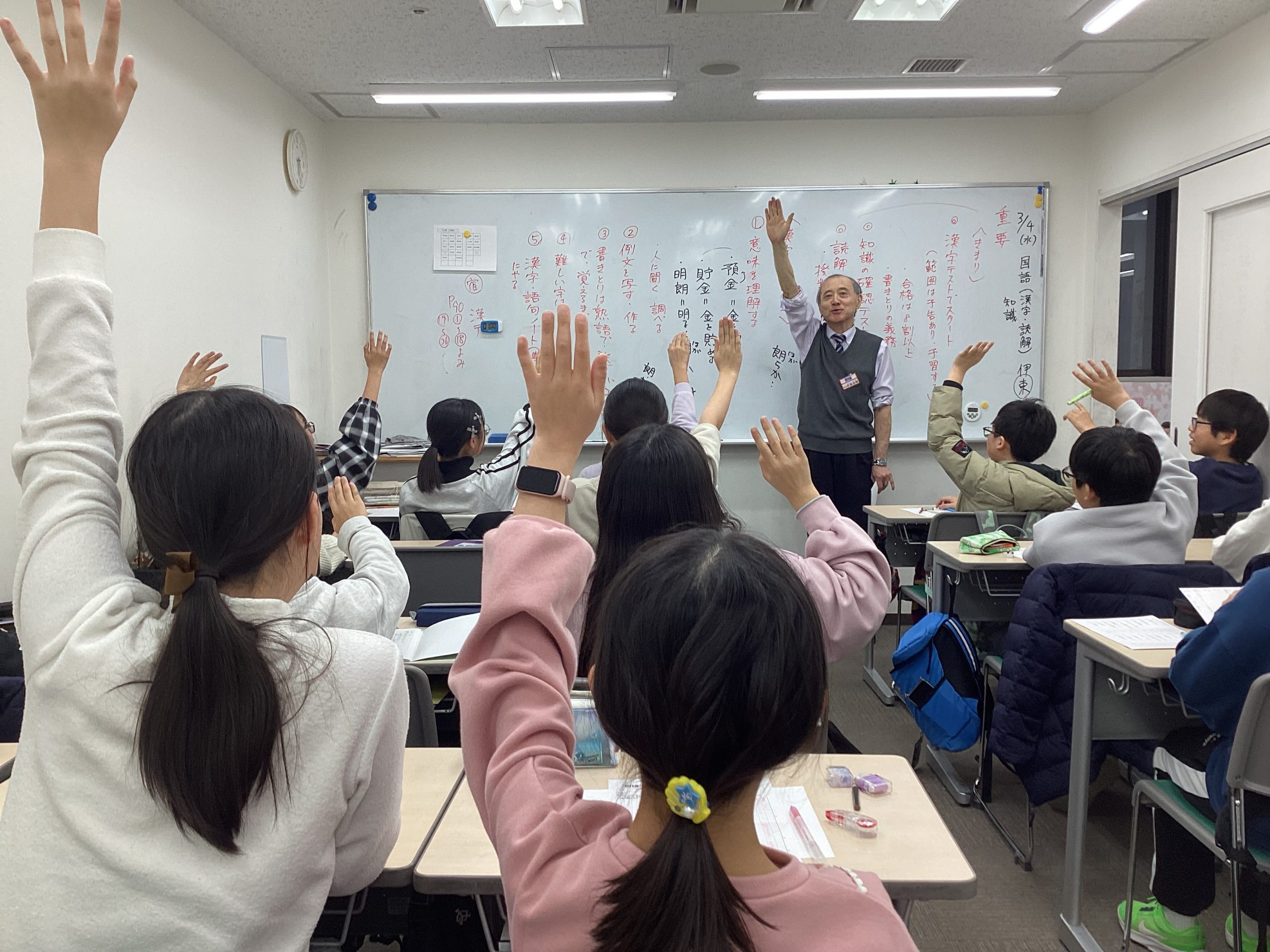 【ena光が丘】講師紹介①～伊東先生～