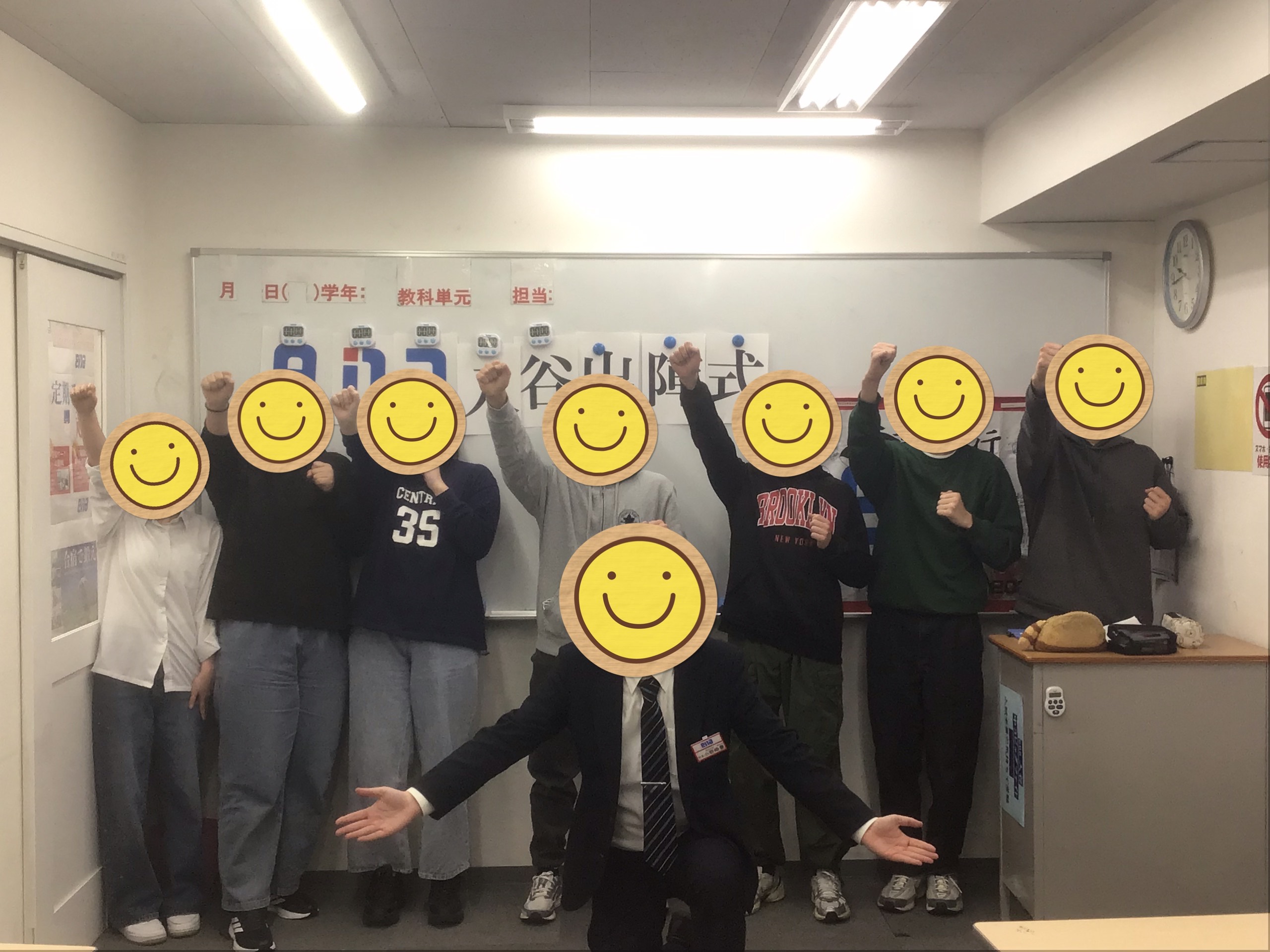 【ena入谷】令和8年度　入試結果