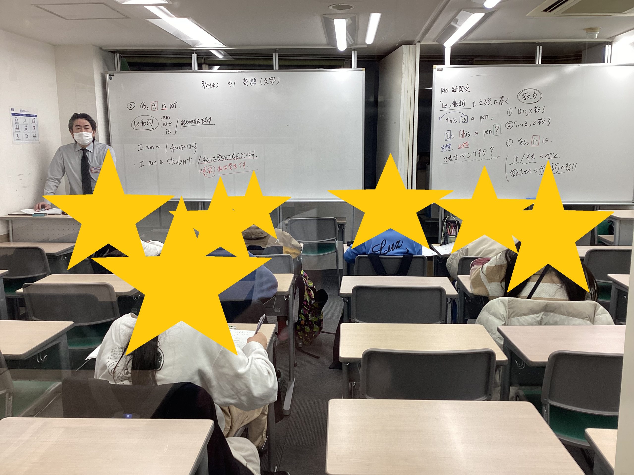 【ena中野坂上３月②】春期講習、まもなく開講します。「春の一歩が、一年を変える。」