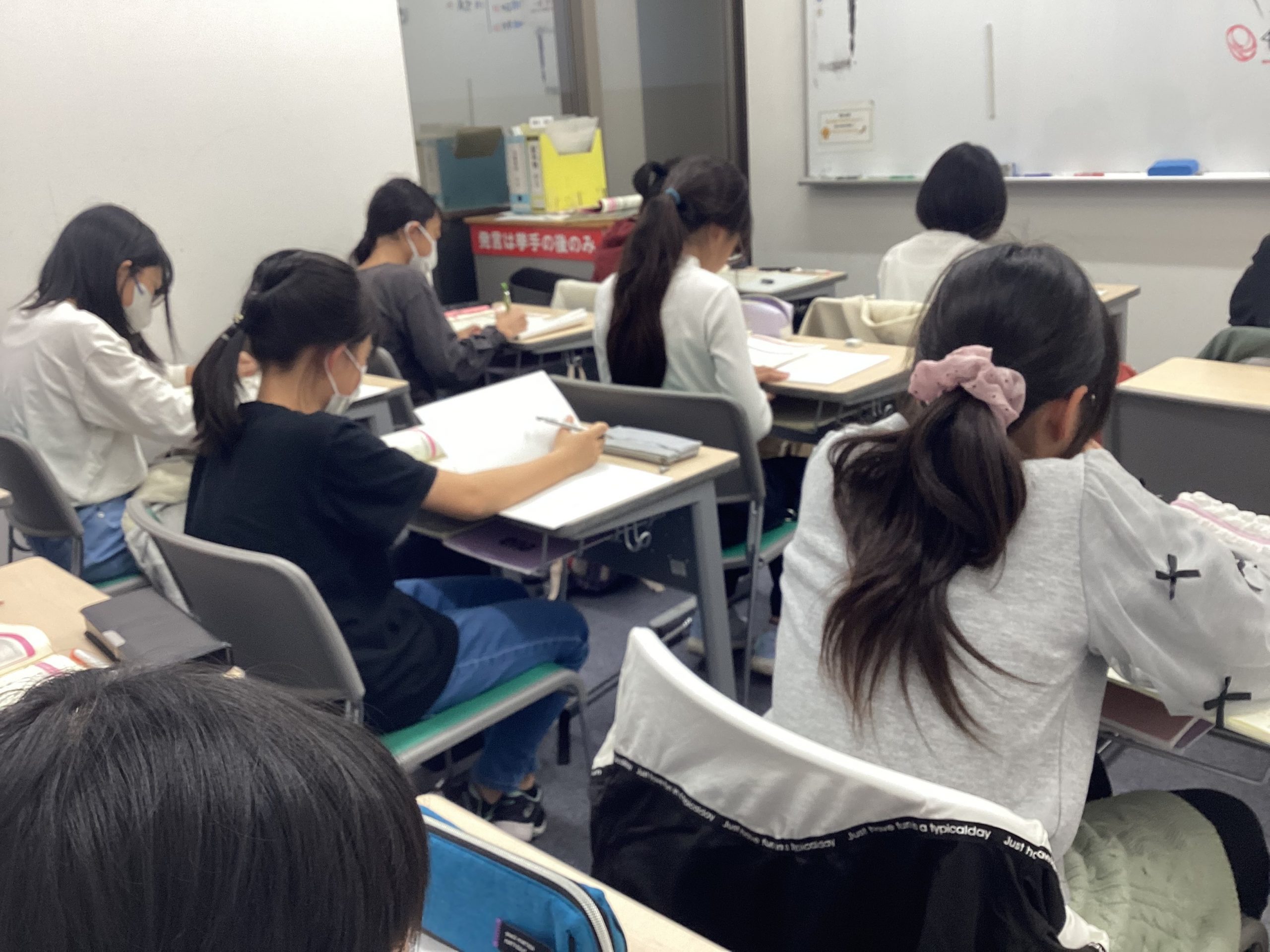 【日暮里道場No１３９】新年度、始動