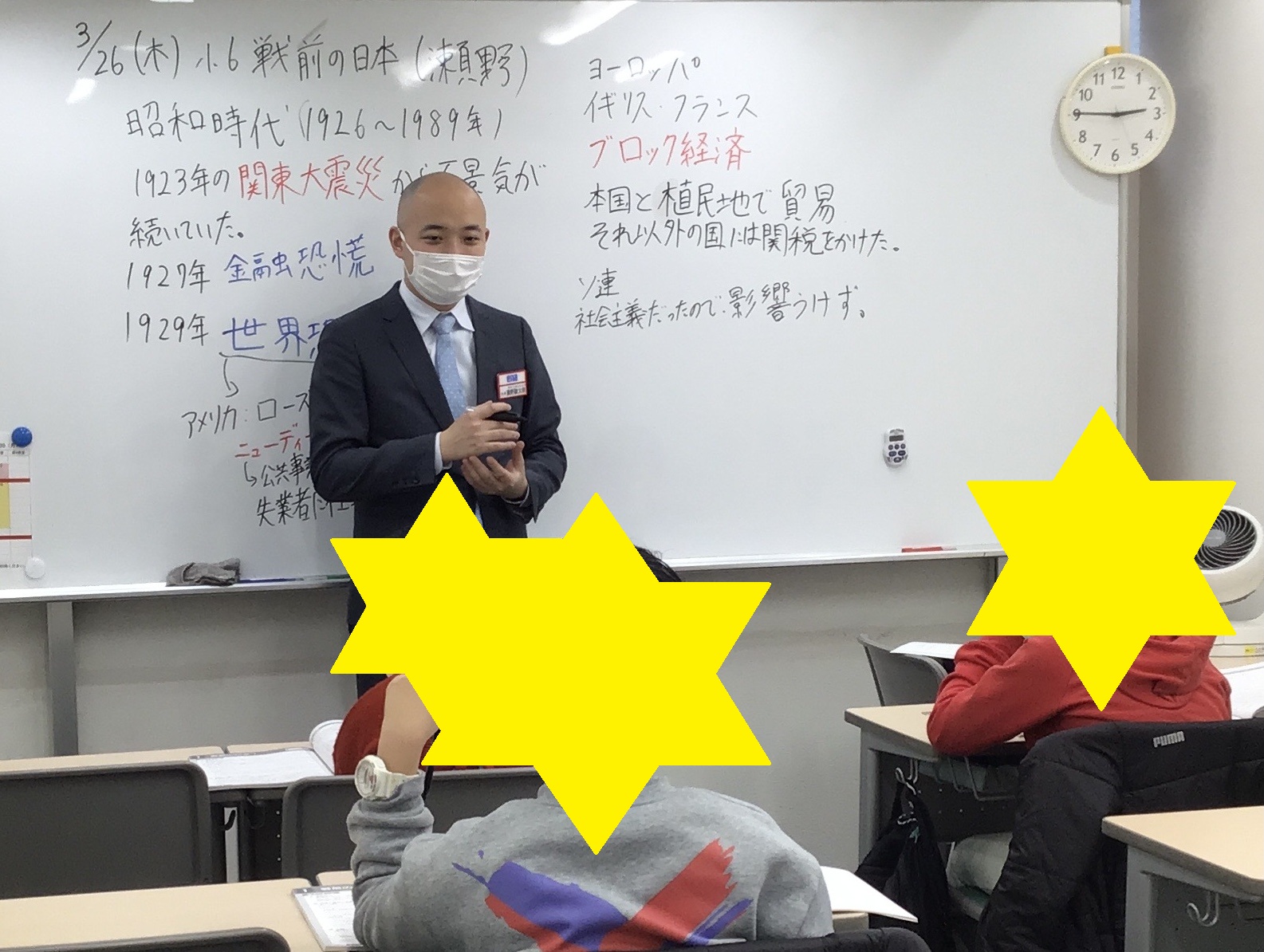 3/26　春期講習1日目