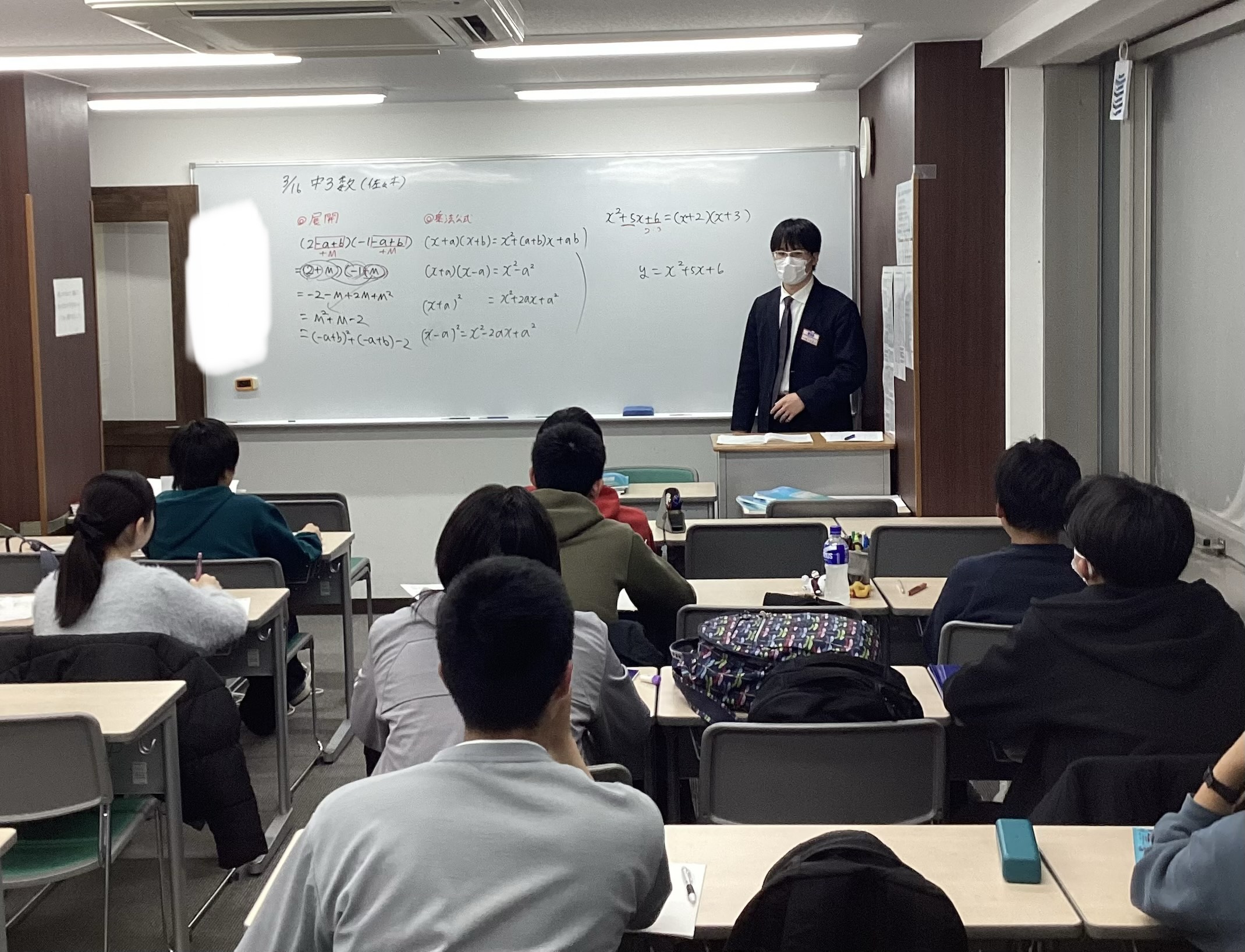 ena椎名町の日常～3/16～　