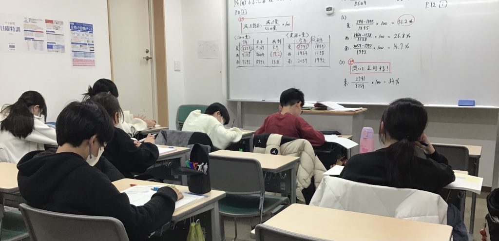 【2026年度入試結果】