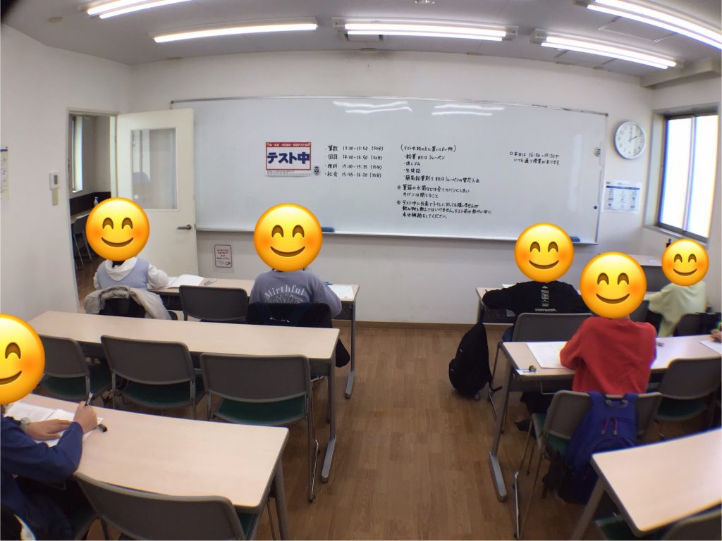 本日は、私立中合判実施日でした！