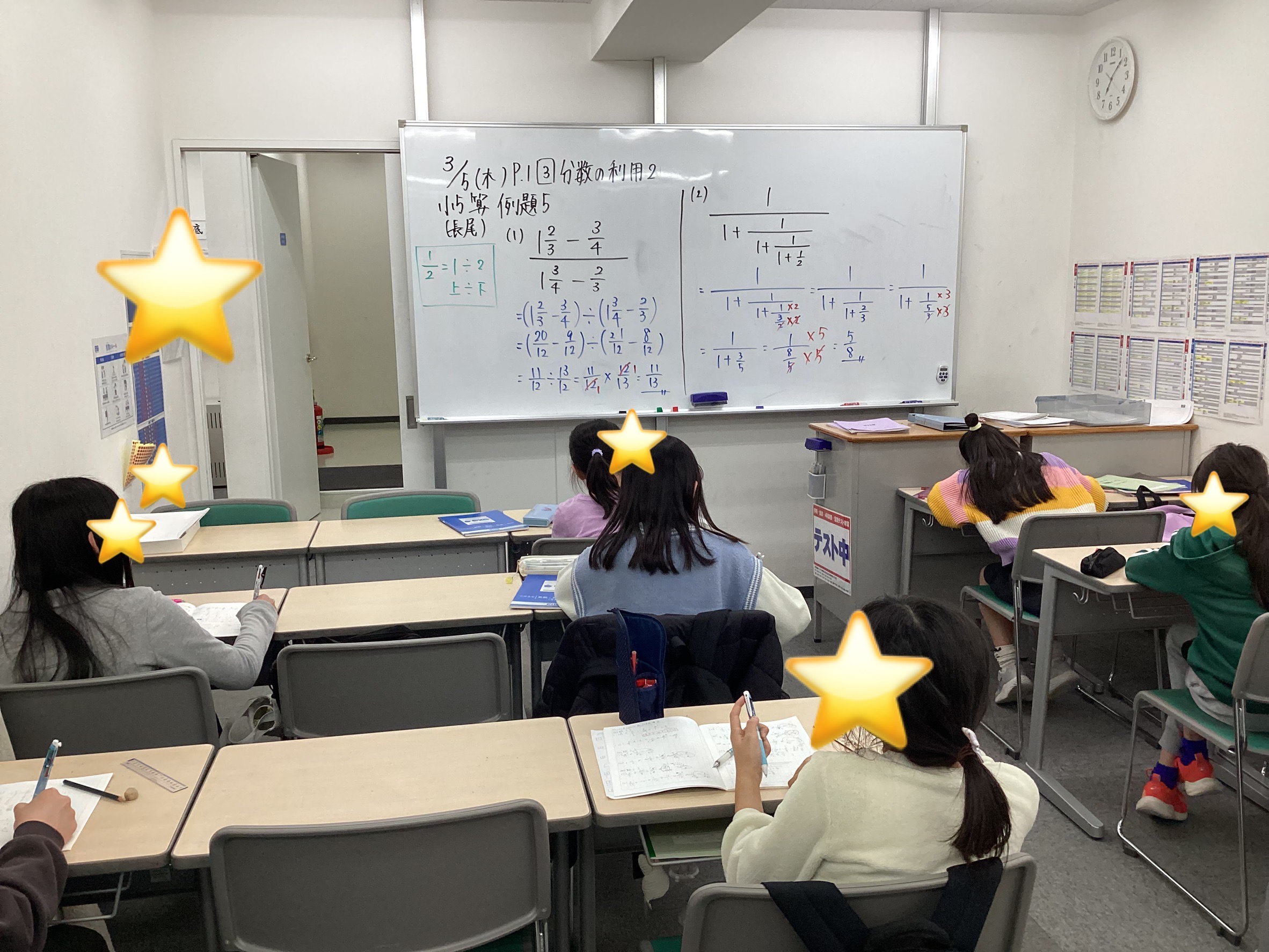 ena平和台本科0305