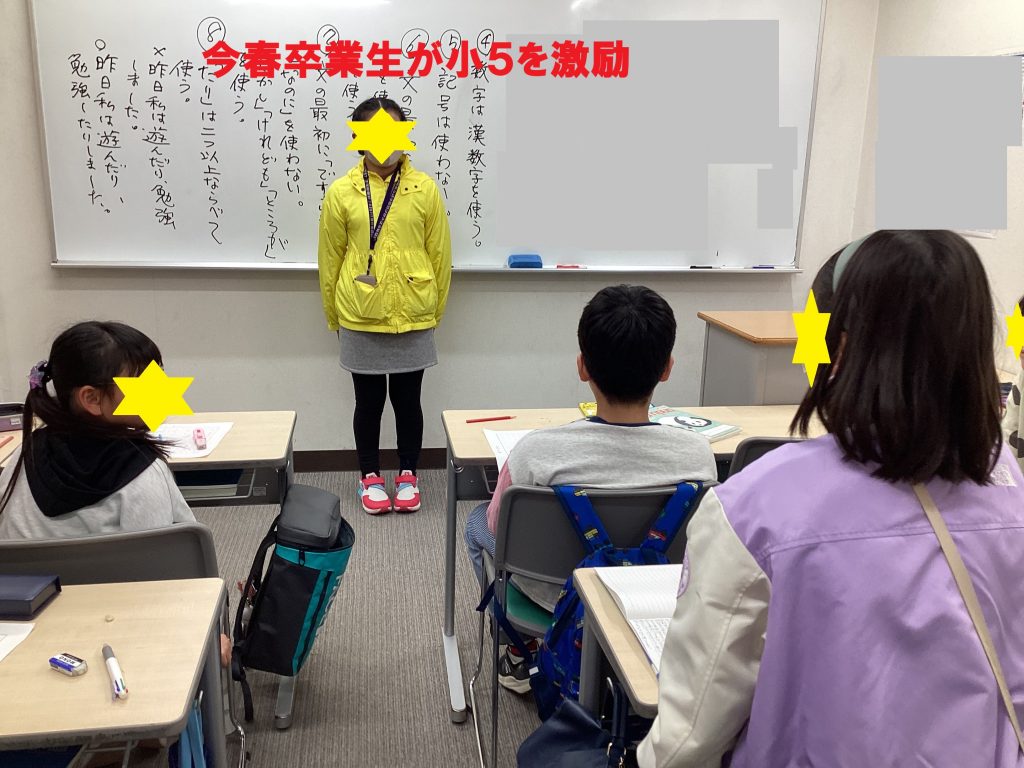 春期講習が始まりました。